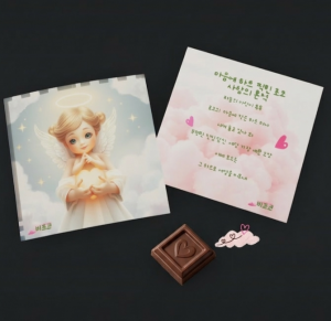 기도하는 캐릭터 엽서 SET