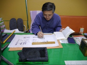 철학원 사주 풀이