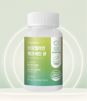 브로멜라인 퀘르세틴