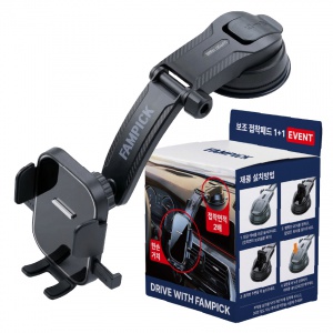 차량용 핸드폰 거치대