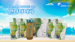 몸매관리 액상차 SET