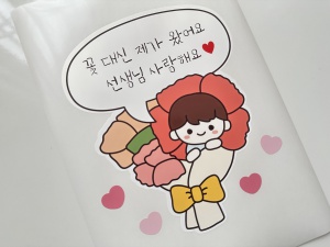 가정의달 의류스티커