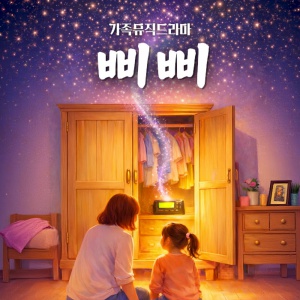 [서울 종로구 혜화] 연극 관람권 2매