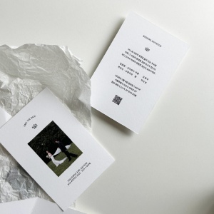 세로형 종이 & 모바일 청첩장 SET