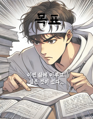 온라인 방탈출게임