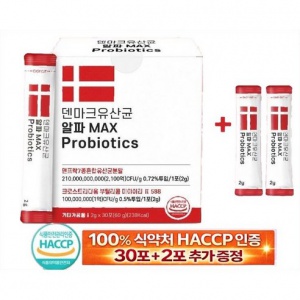 덴마크 유산균 1BOX