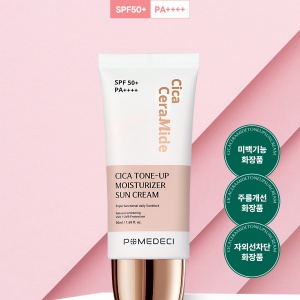 시카 톤업 선크림