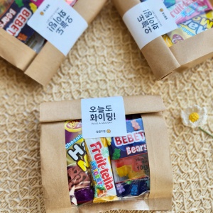 간식구디백 선물세트