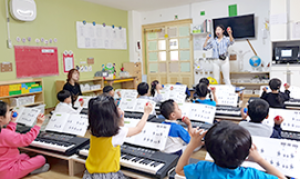 [유아] [경기 하남] 유아발달 피아노 프로그램
