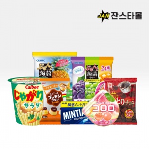 일본 직구 쇼핑몰 이용권