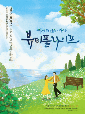 대학로 연극 관람권 SET