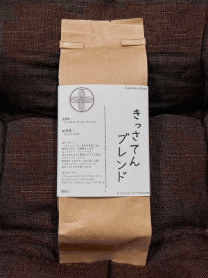 고소한 다크로스팅 원두 200g