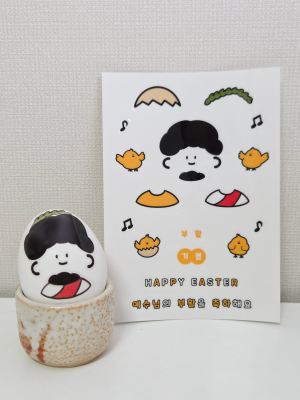 달걀꾸미기 스티커 SET