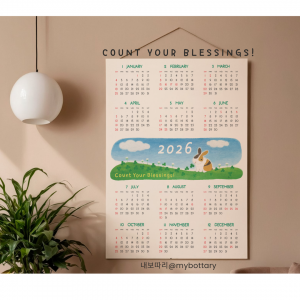 2026 포스터 달력 A2