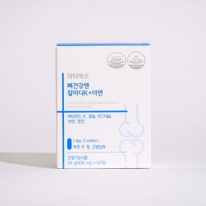 칼마디 K 아연 건강기능식품 1BOX