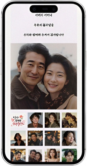 모바일 포토편지