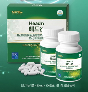 포스파디딜세린