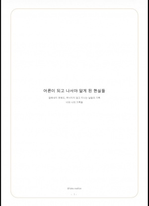 자기성찰 전자책 파일