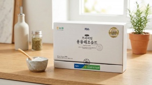 용융소금 SET