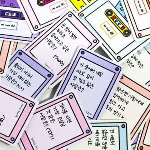 질문 카드게임