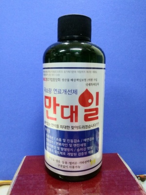 [생활] 연료첨가제 SET