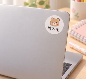 원형 네임스티커 SET