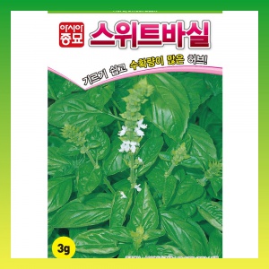 스위트바질 씨앗 SET