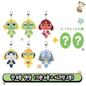 랜덤 키링인형