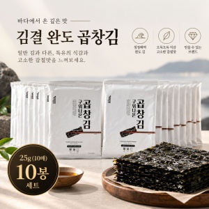 곱창김 SET