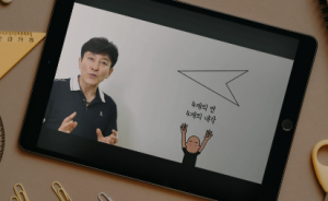 초등학생 수학 온라인 강의