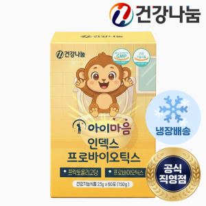 어린이 생유산균 1BOX
