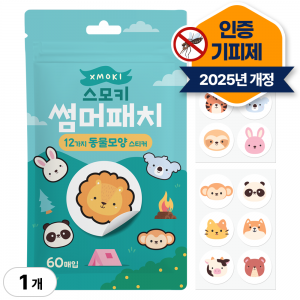 동물모양 모기패치