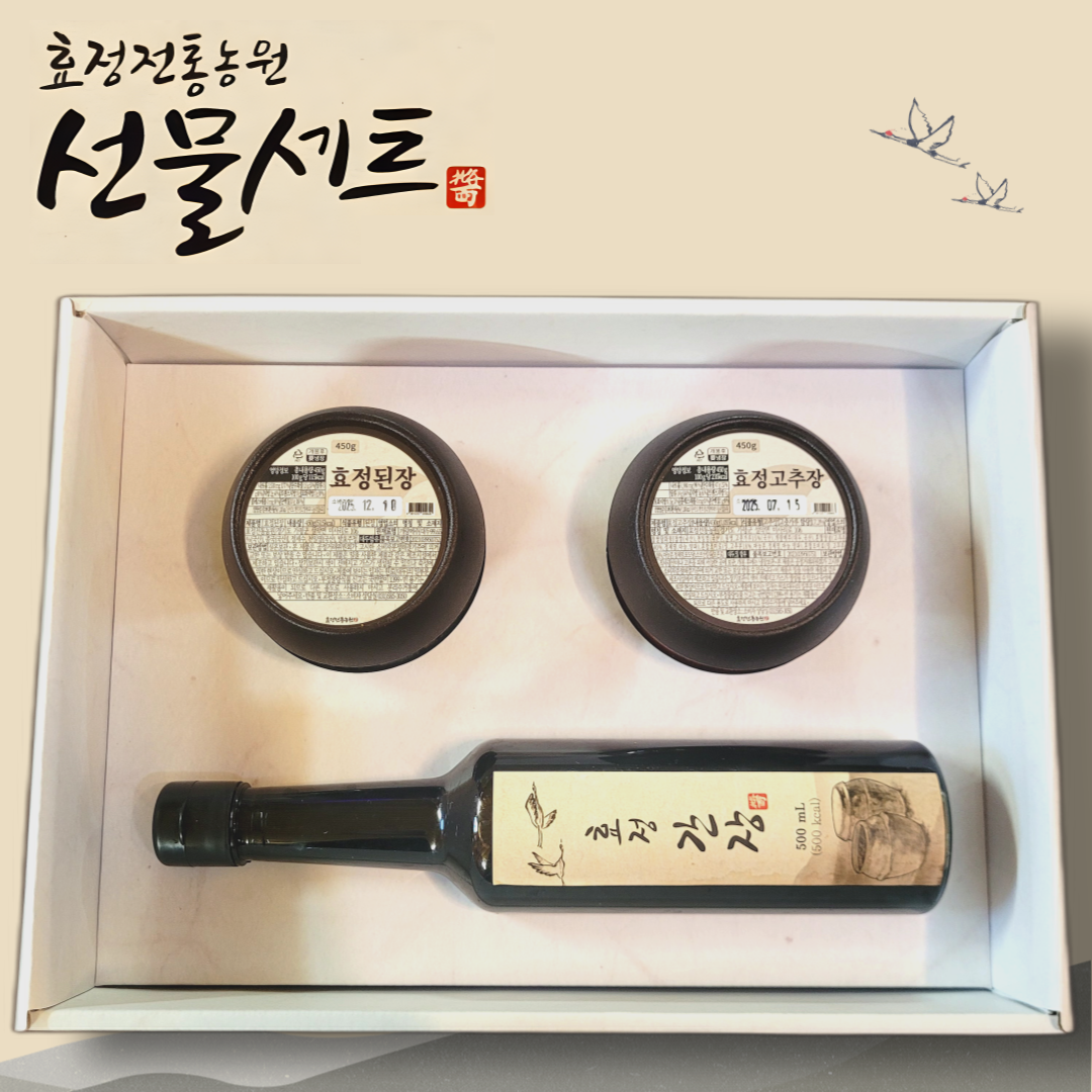 된장, 고추장, 간장 SET