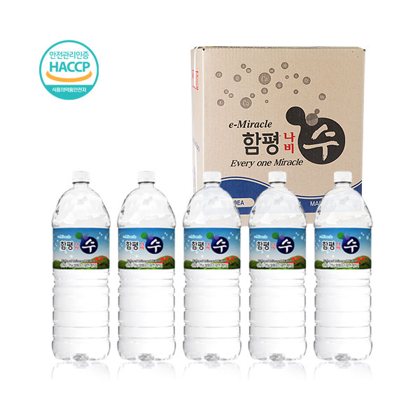 함평 미네랄 워터 2L SET