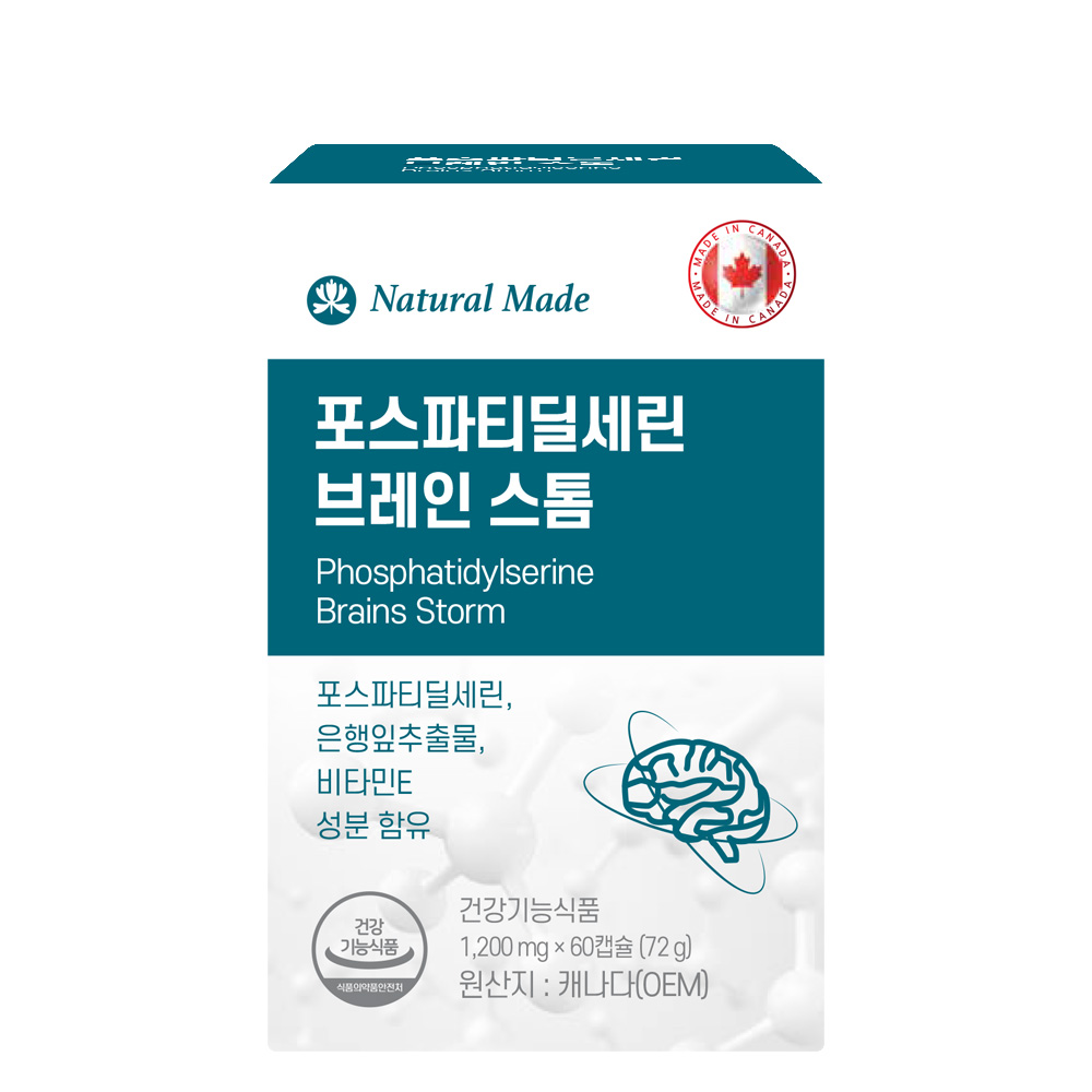두뇌건강 포스파티딜세린 1BOX
