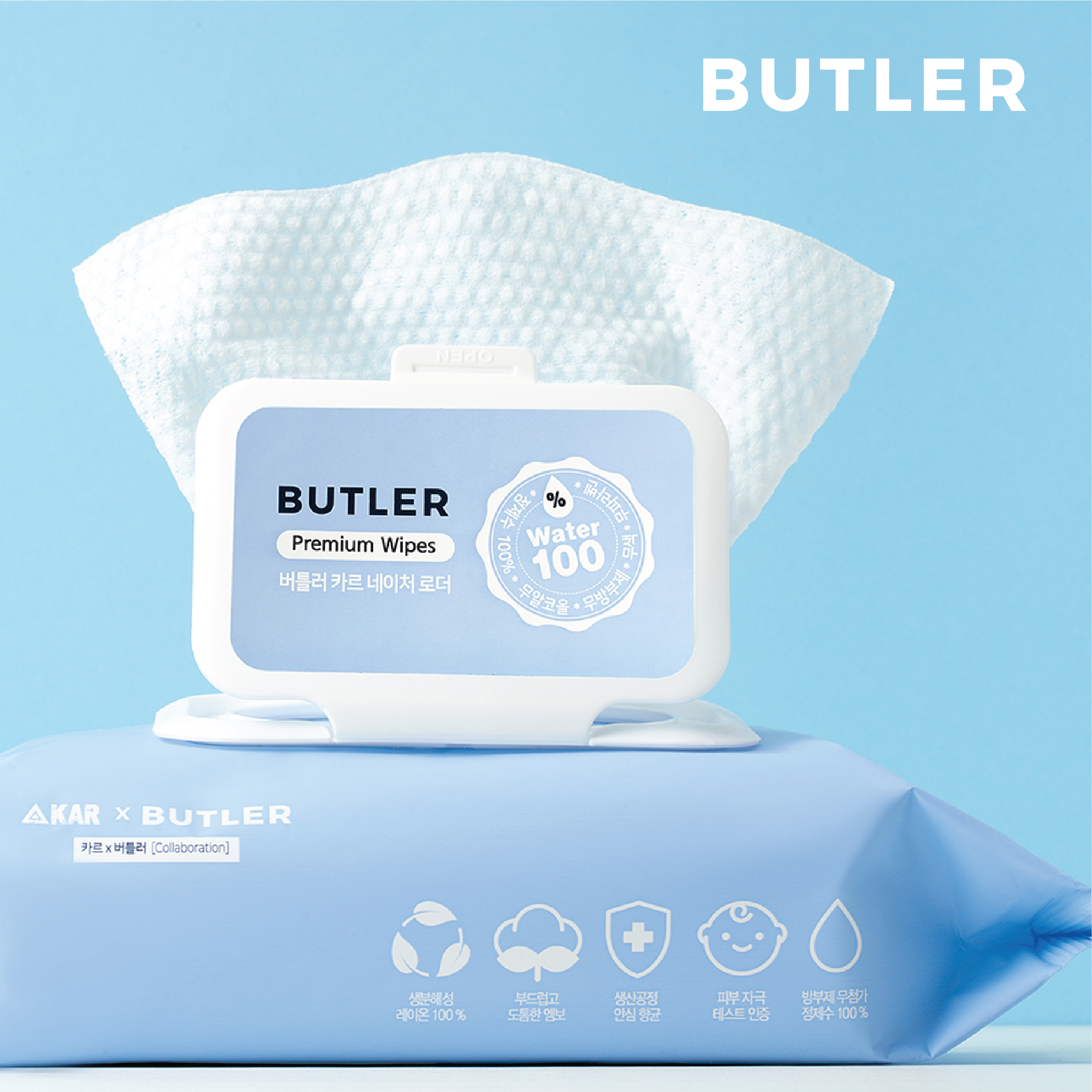 프리미엄 엠보싱 물티슈 SET