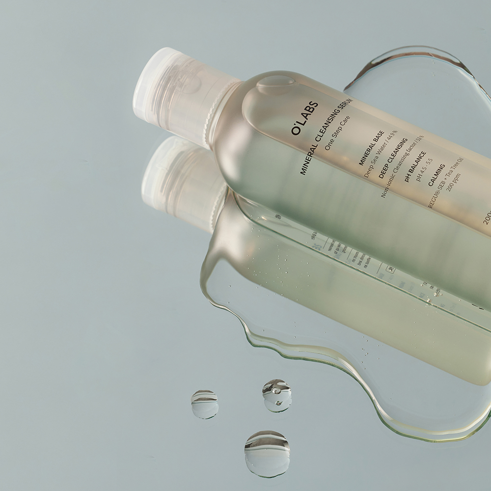 미네랄 클렌징 세럼