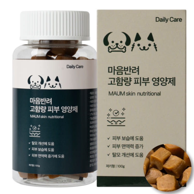 강아지 피부 영양제