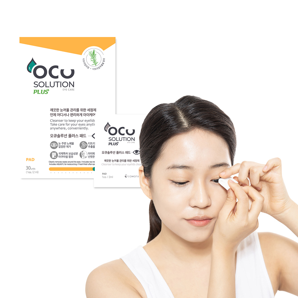 눈꺼풀 세정 패드 1BOX