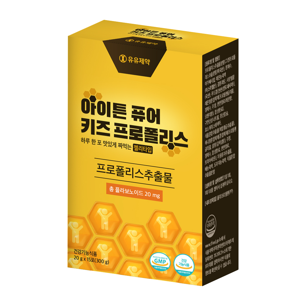 키즈 프로폴리스 젤리 1BOX