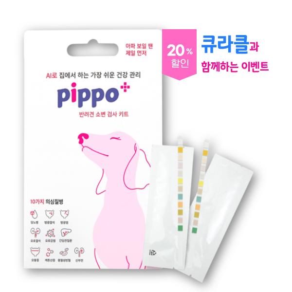 강아지 소변검사키트 SET