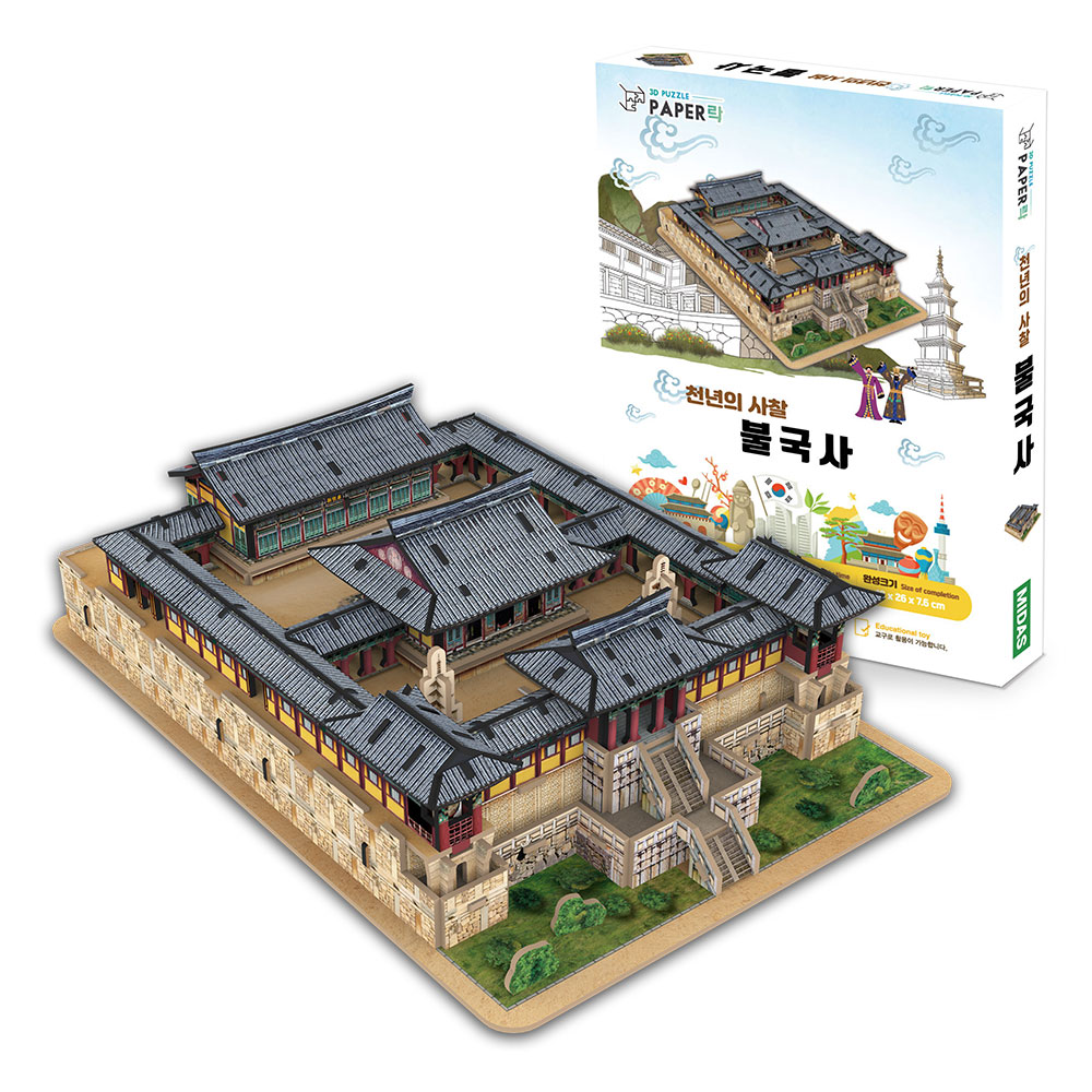 어린이 불국사 3D입체 퍼즐