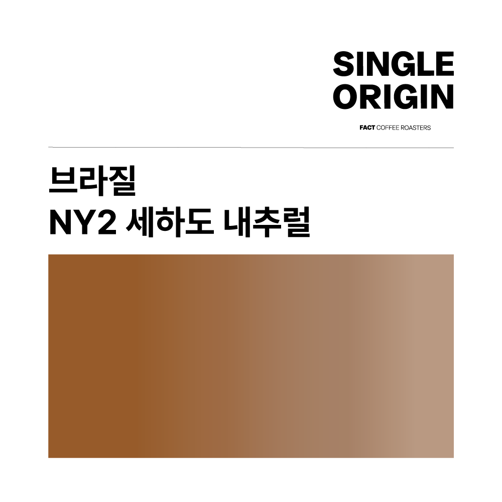 고소한 브라질 홀빈 원두 500g