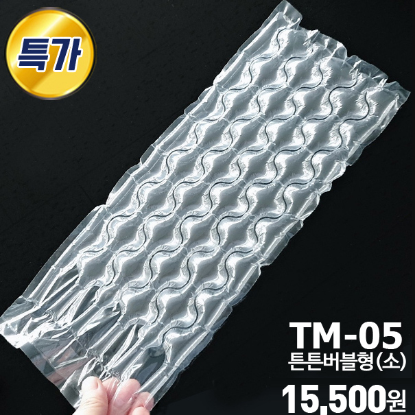 튼튼버블 에어캡 1BOX