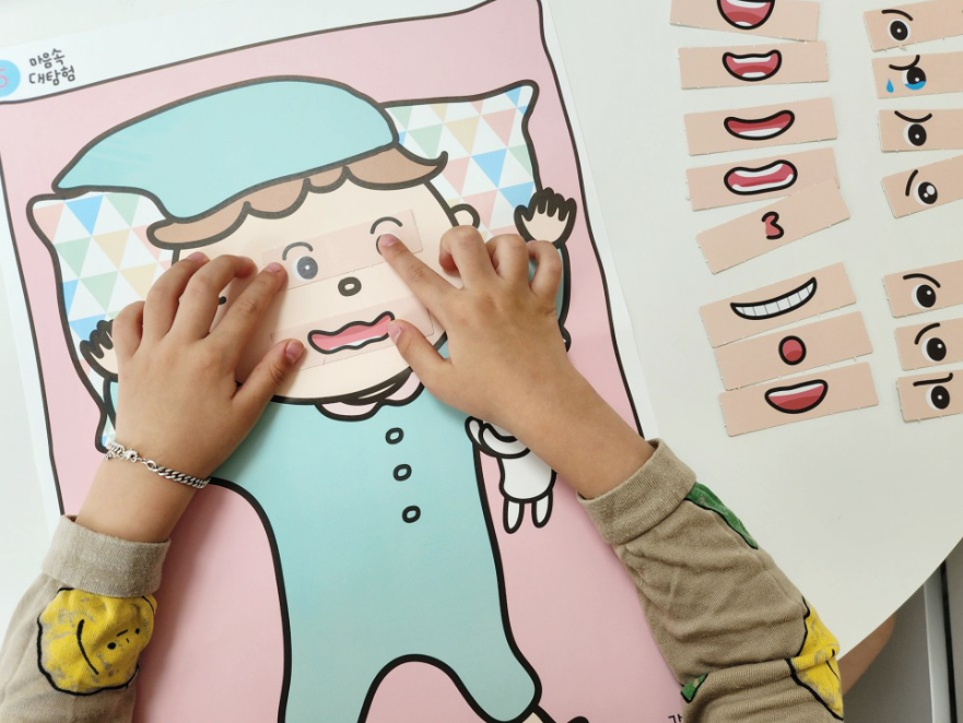 아이 감정연습 놀이 SET