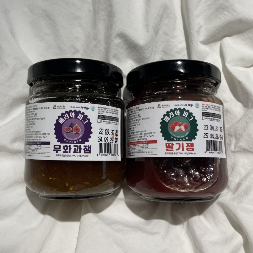 맛있는 수제 과일잼 SET