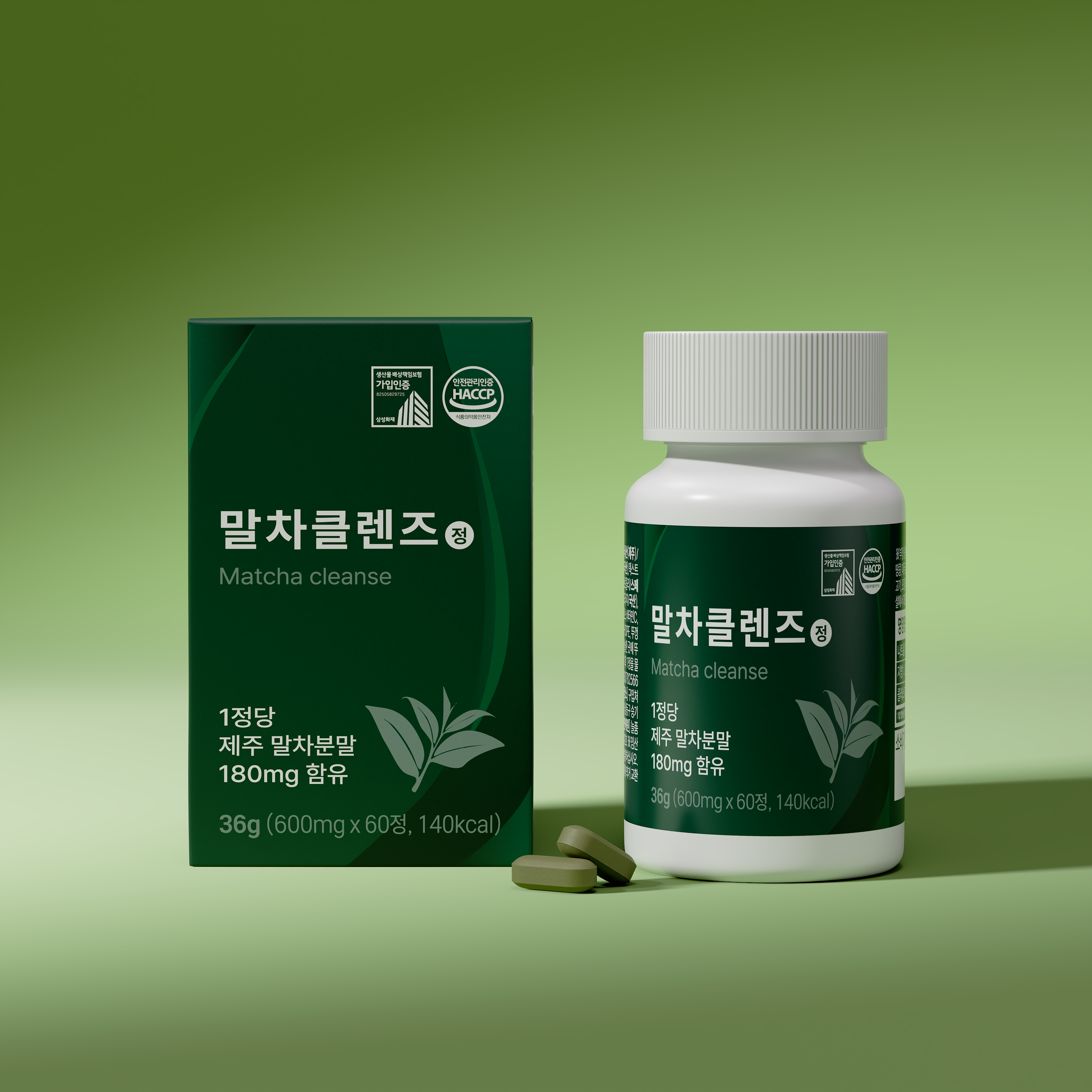 디톡스 클렌징 카테킨 건강식품 1BOX