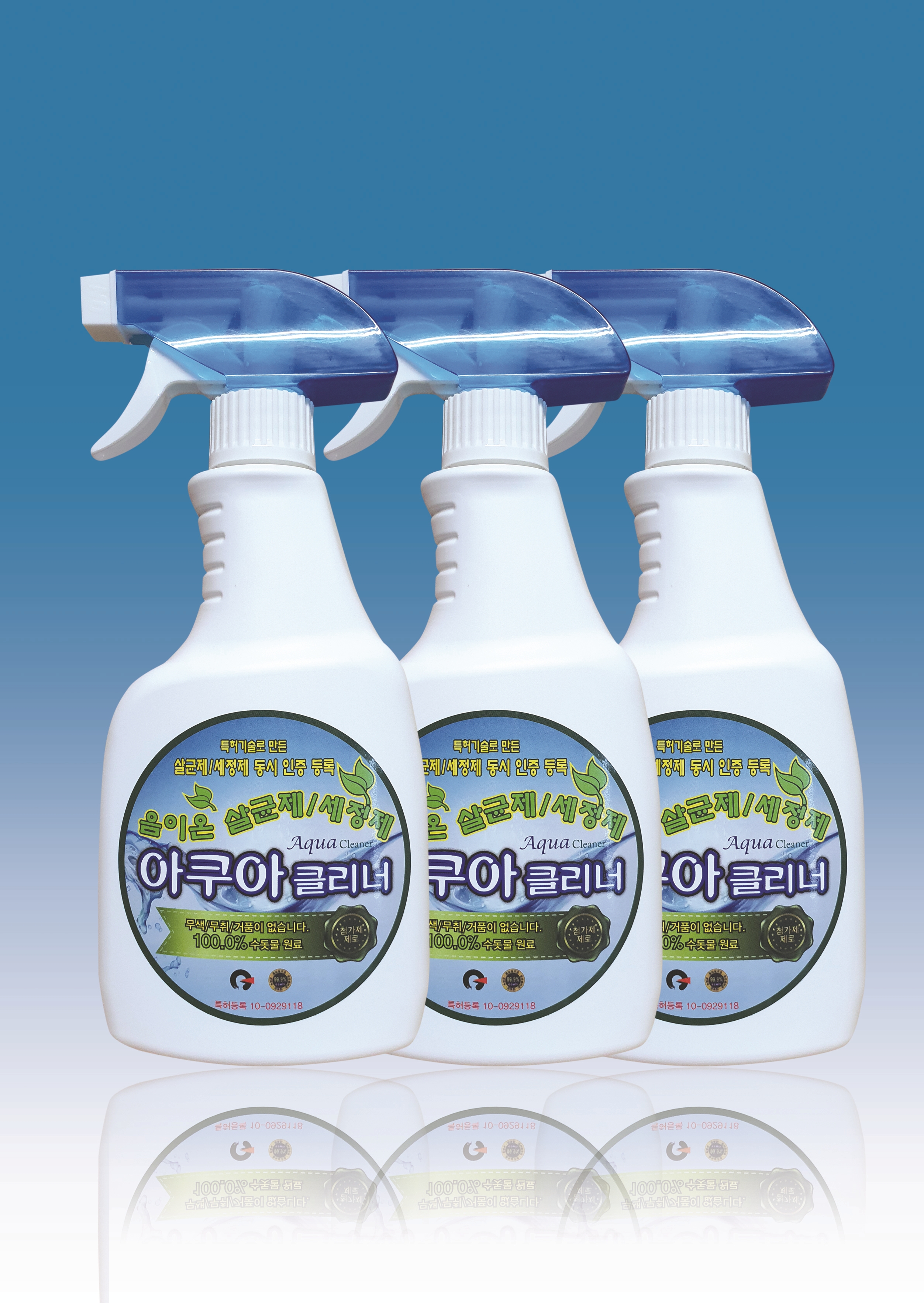 찌든 때 세정 클리너 500ml