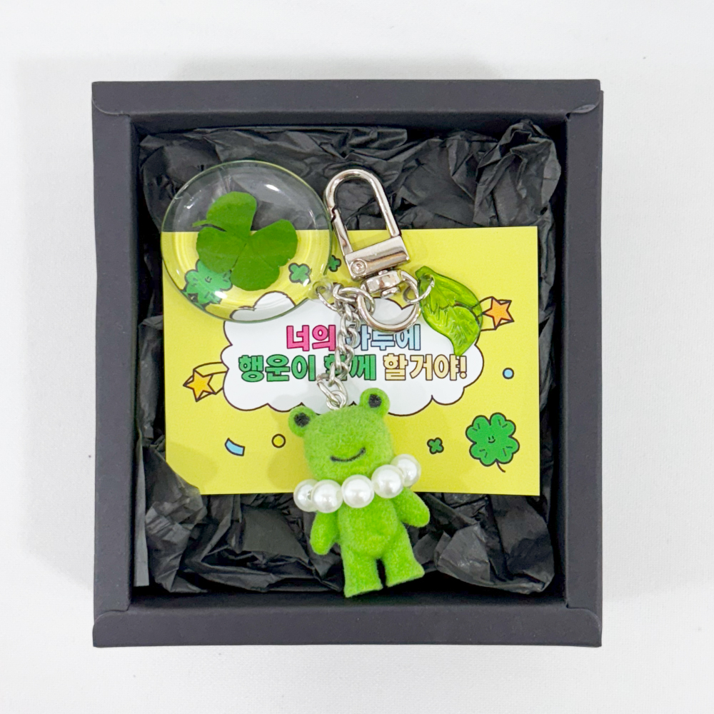 개구리 네잎클로버 키링 SET