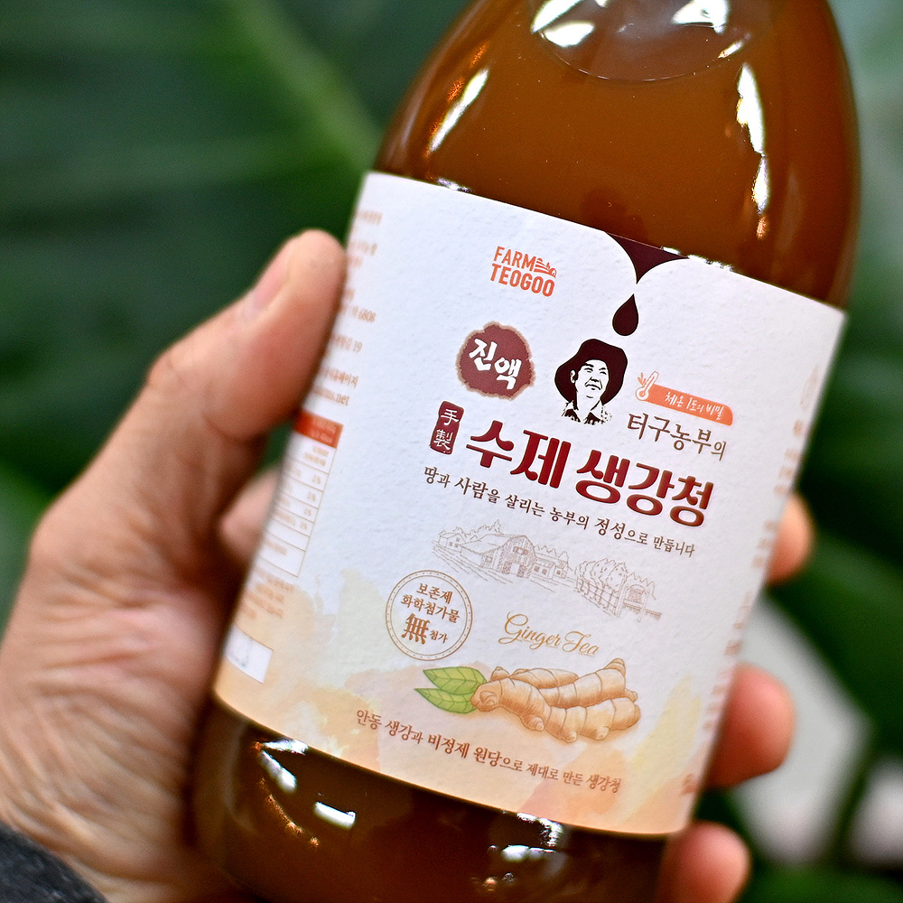 수제 생강청 650g